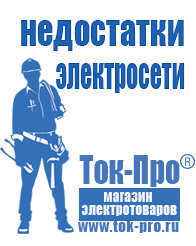 Магазин стабилизаторов напряжения Ток-Про Тиристорные стабилизаторы напряжения однофазные 5 квт в Верхней Салде